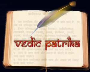 vedic2